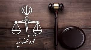 تحلیل حقوق مالکانه در پرتو قانون اصلاحات ارضی ایران