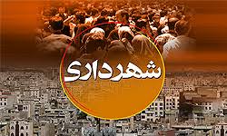 تحلیل حقوقی نقض حقوق شهروندی توسط شهرداریها در خصوص عدم تأمین پارکینگ در ساختوسازهای شهری و ضمانت اجرای قانونی آن تحلیل حقوقی نقض حقوق شهروندی توسط شهرداریها در خصوص عدم تأمین پارکینگ در ساختوسازهای شهری و ضمانت اجرای قانونی آن